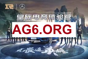 拳头解释全球先锋赛在140人小场馆举办原因，没T1影响太大