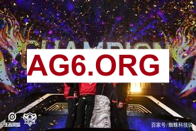 Xun再被Junjia连续抢龙，阿萝拉12杀爆C战胜JDG