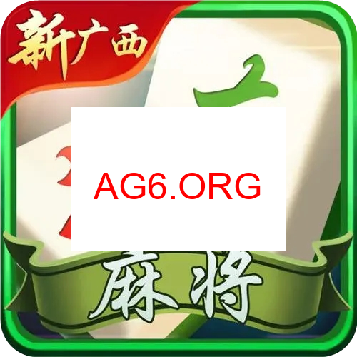 应城麻将卡片图